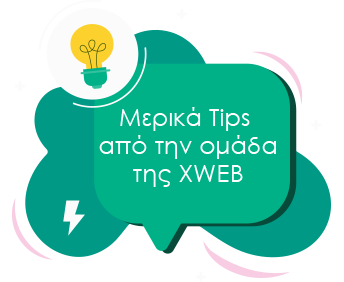 Digital Marketing Google Ads xWeb.gr